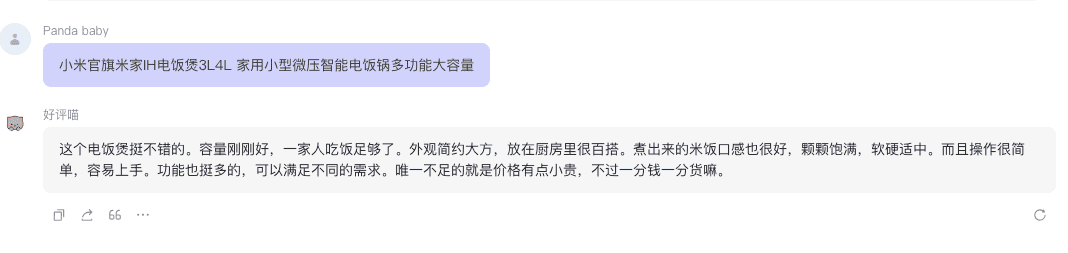 截屏2024-09-06 14.31.21.png