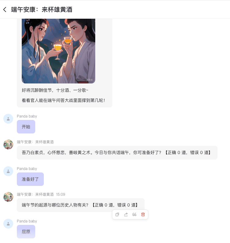 截屏2024-09-06 15.11.12.png