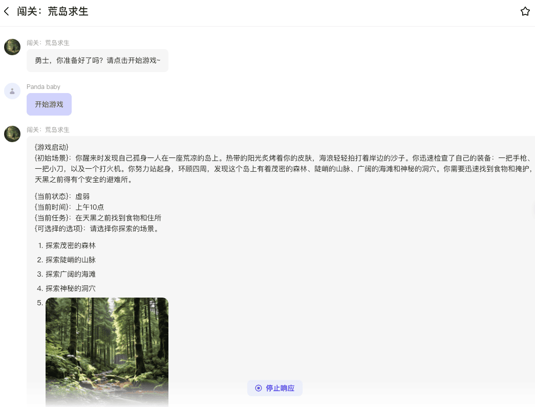 截屏2024-09-06 15.16.18.png