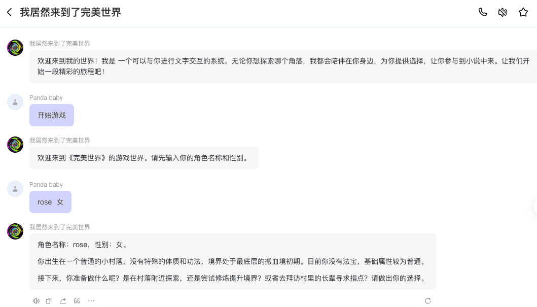 截屏2024-09-06 17.46.11.png