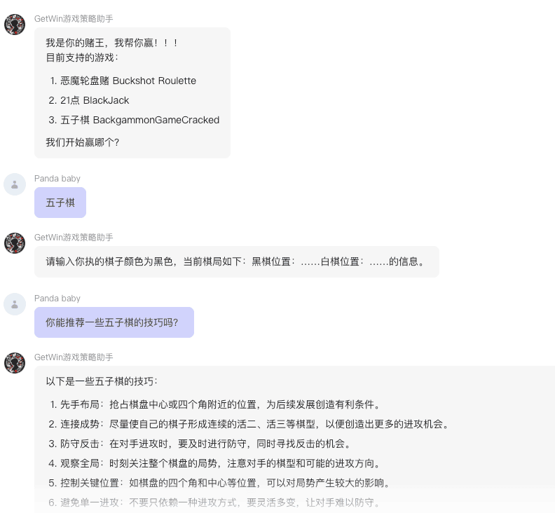 截屏2024-09-06 18.23.21.png