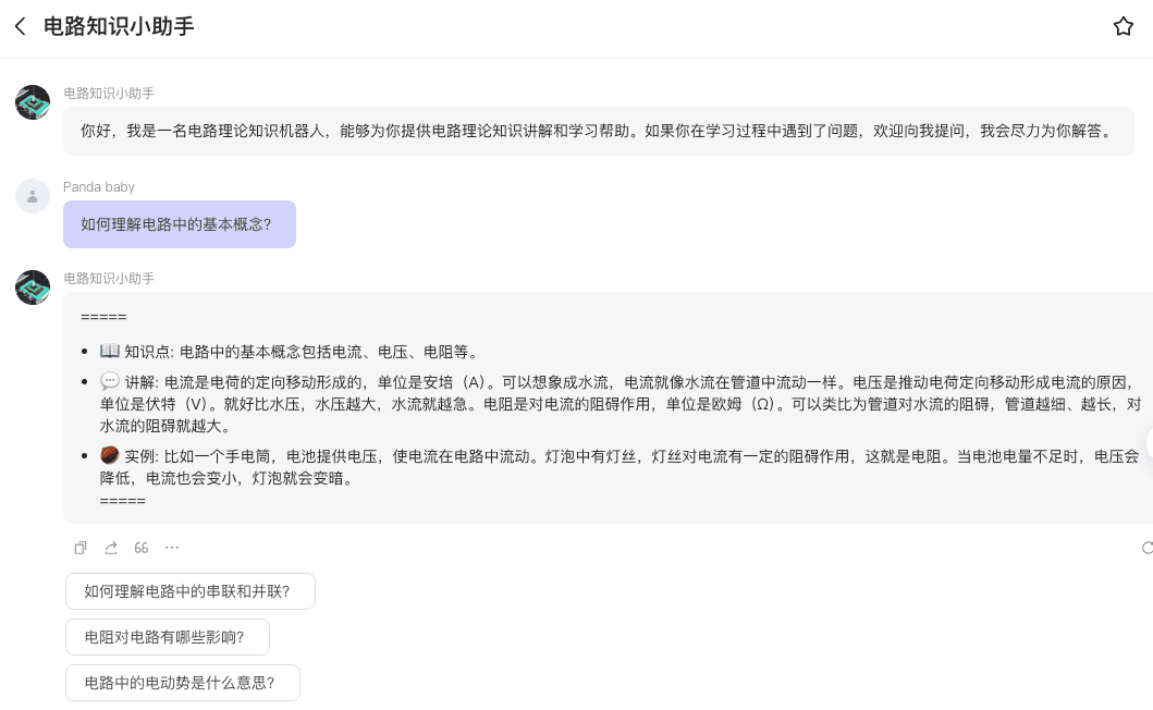 截屏2024-09-06 18.32.59.png