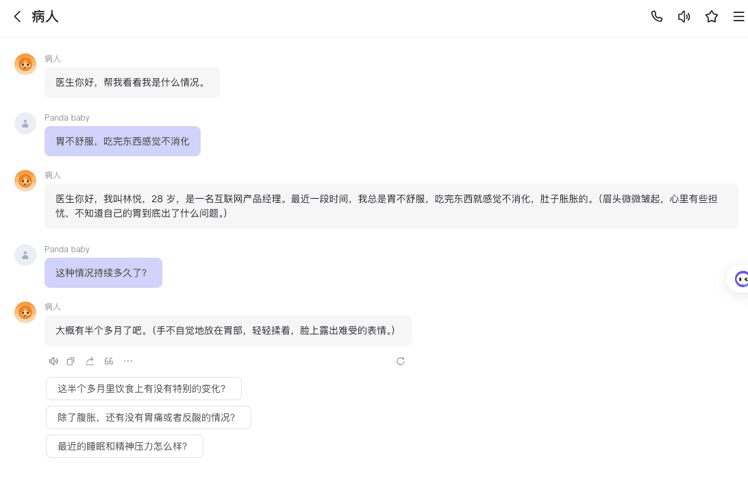 截屏2024-09-06 18.41.07.png