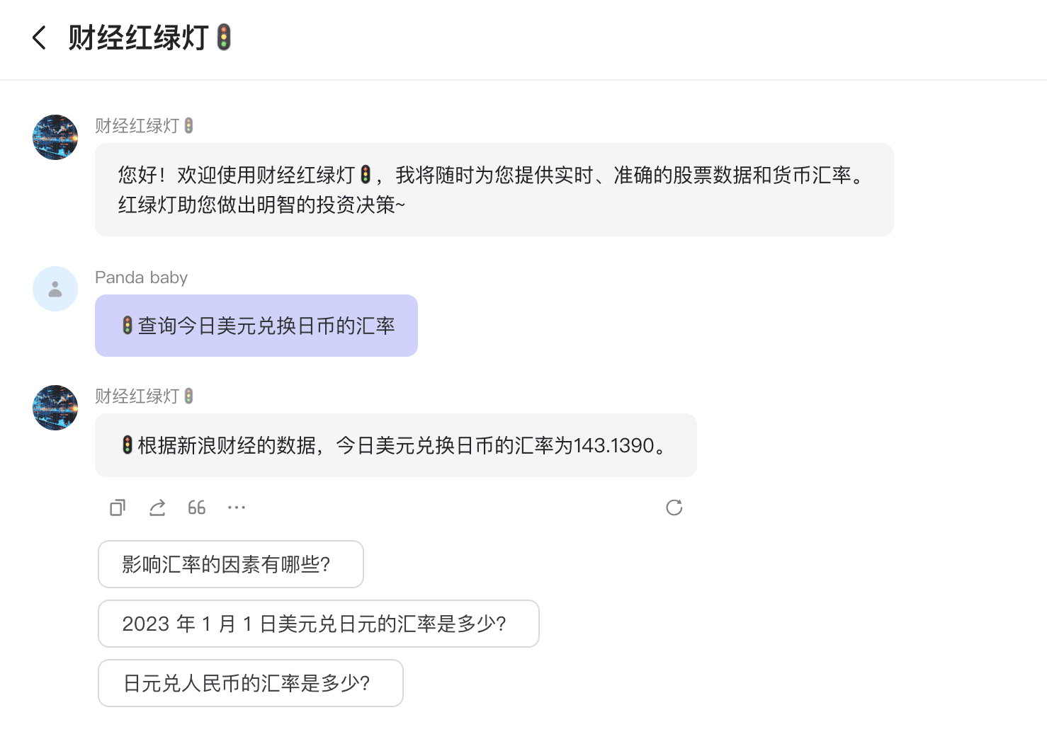 截屏2024-09-06 20.21.00.png