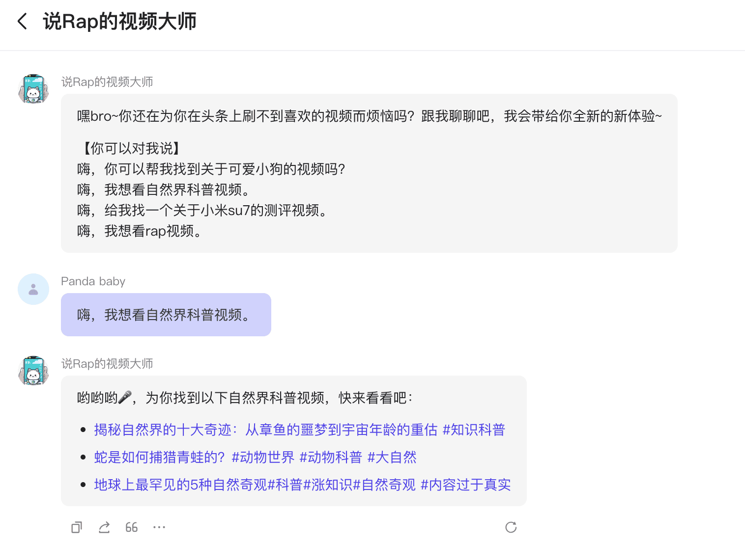 截屏2024-09-06 20.25.42.png