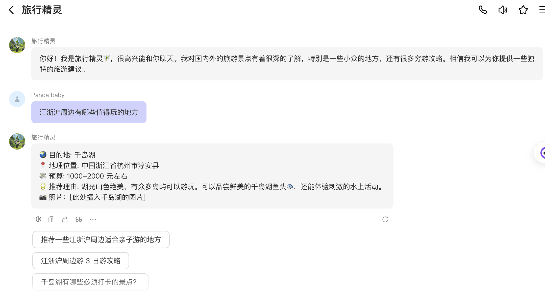 截屏2024-09-07 08.24.22.png