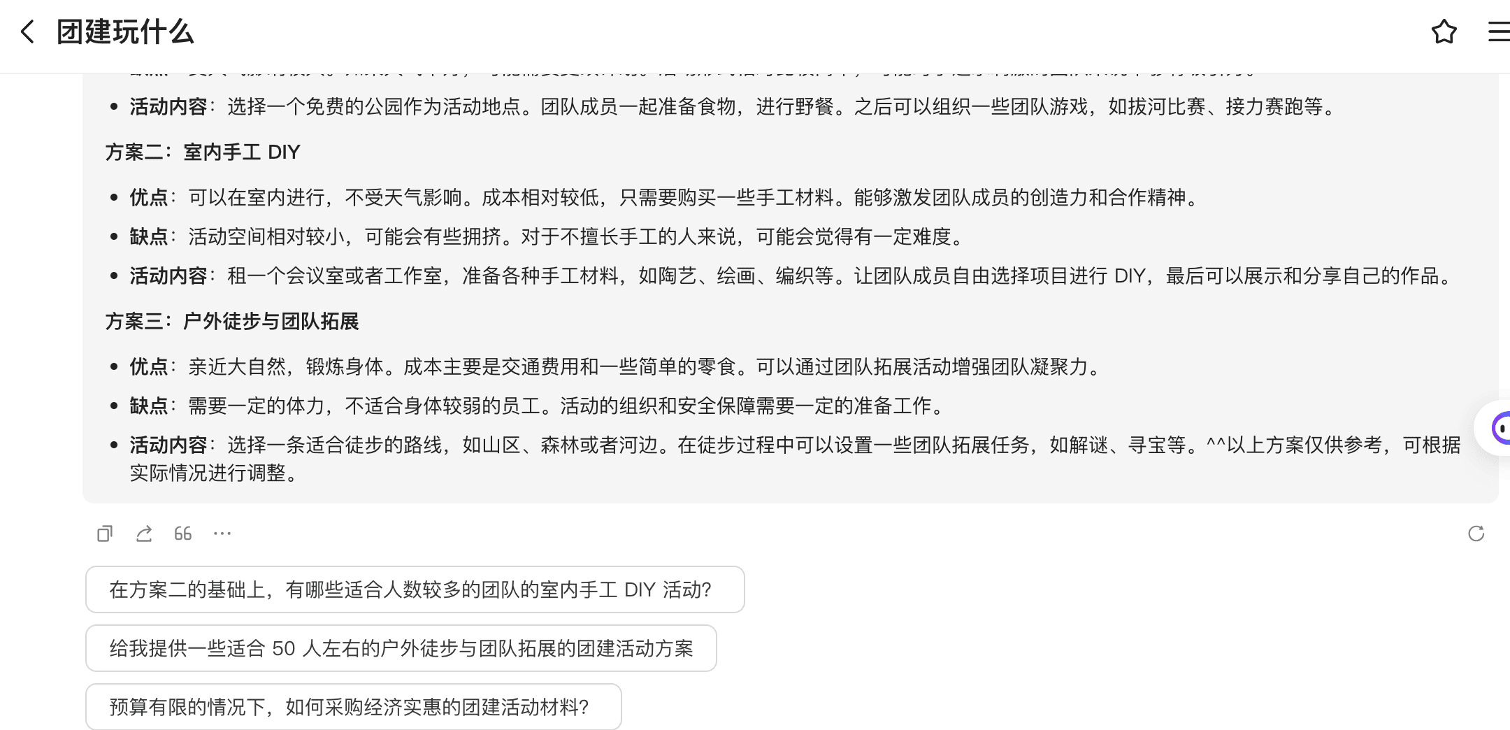 截屏2024-09-07 08.45.42.png