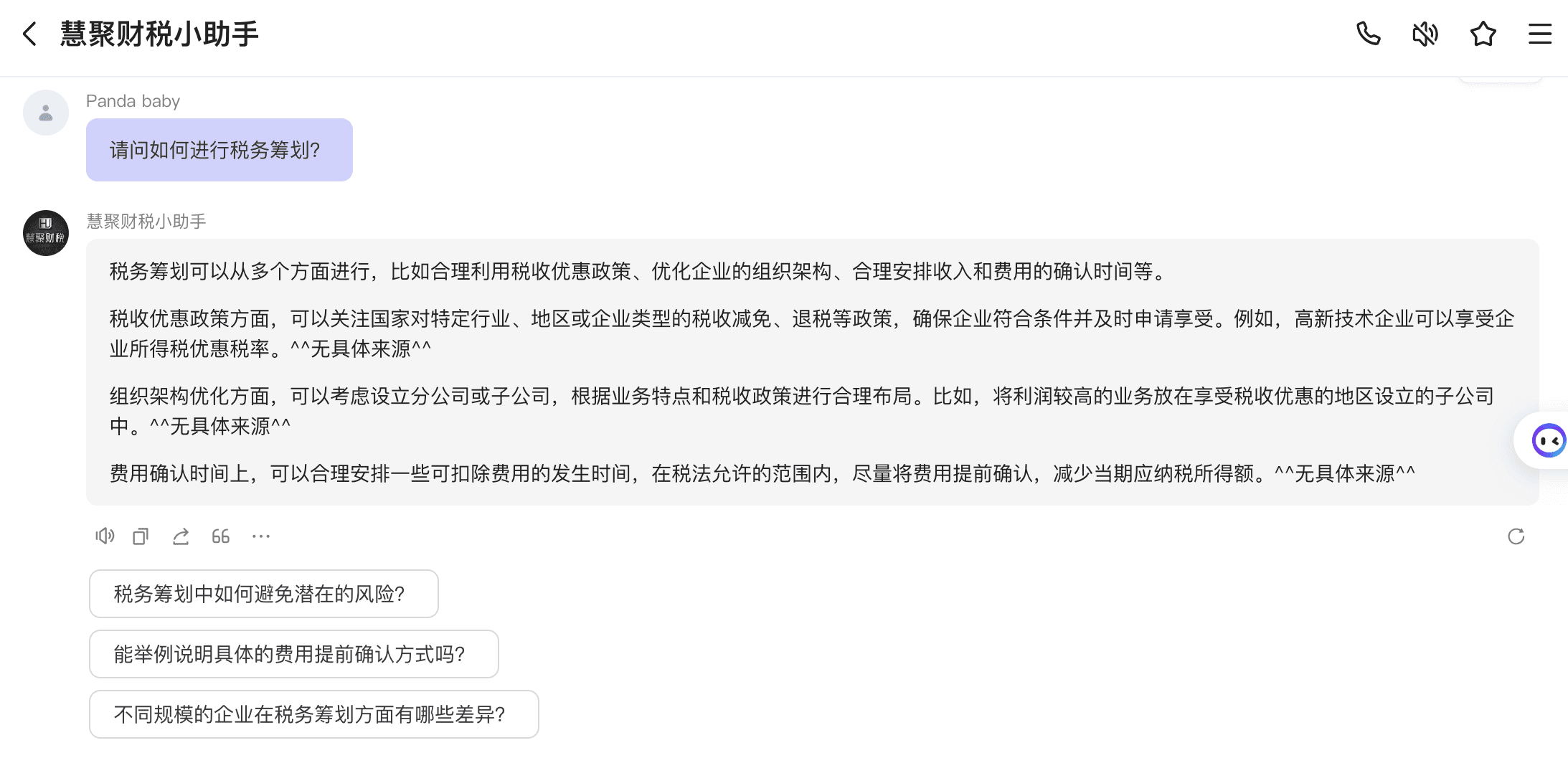 截屏2024-09-07 08.50.28.png