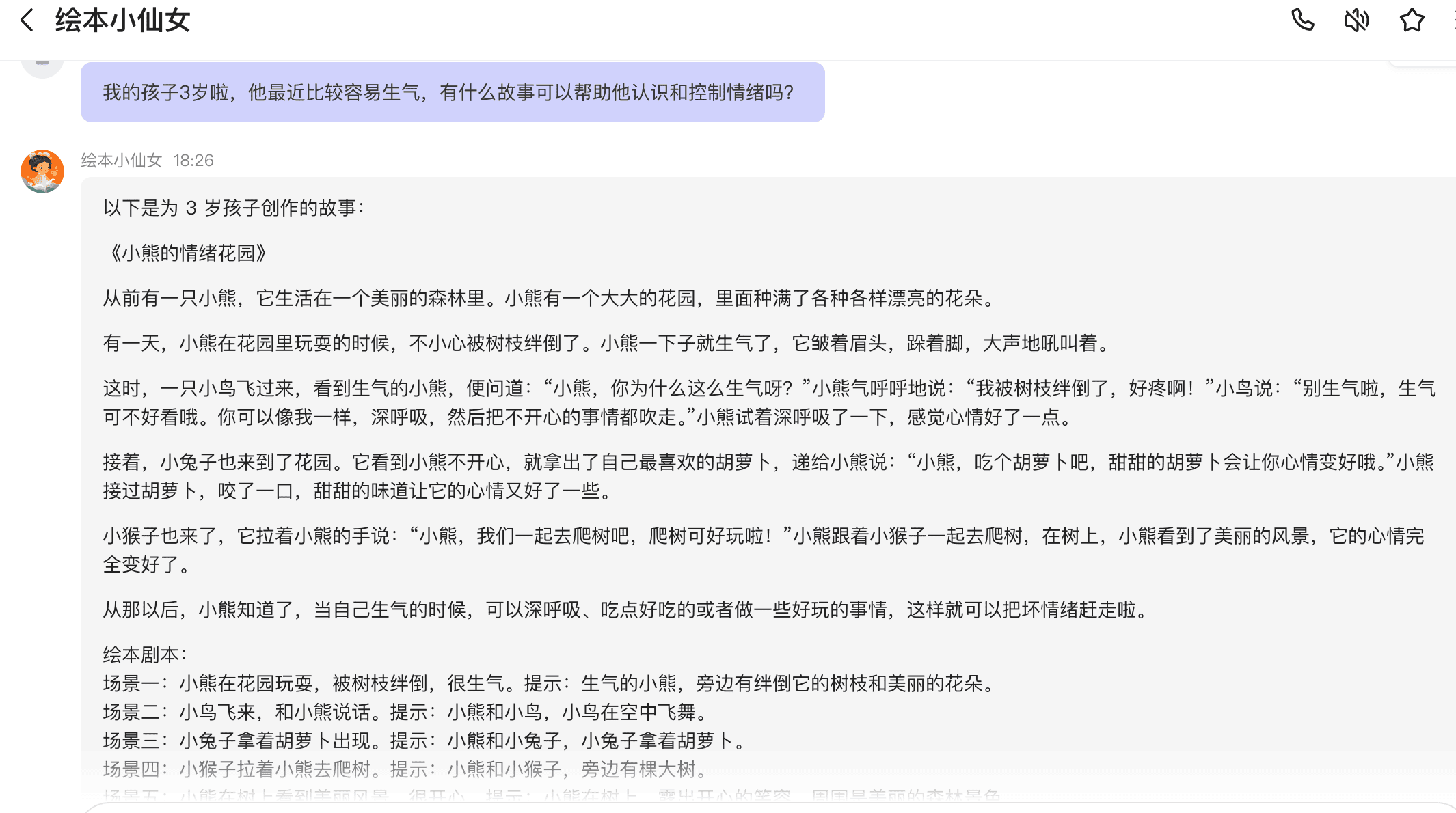 截屏2024-09-07 18.27.02.png