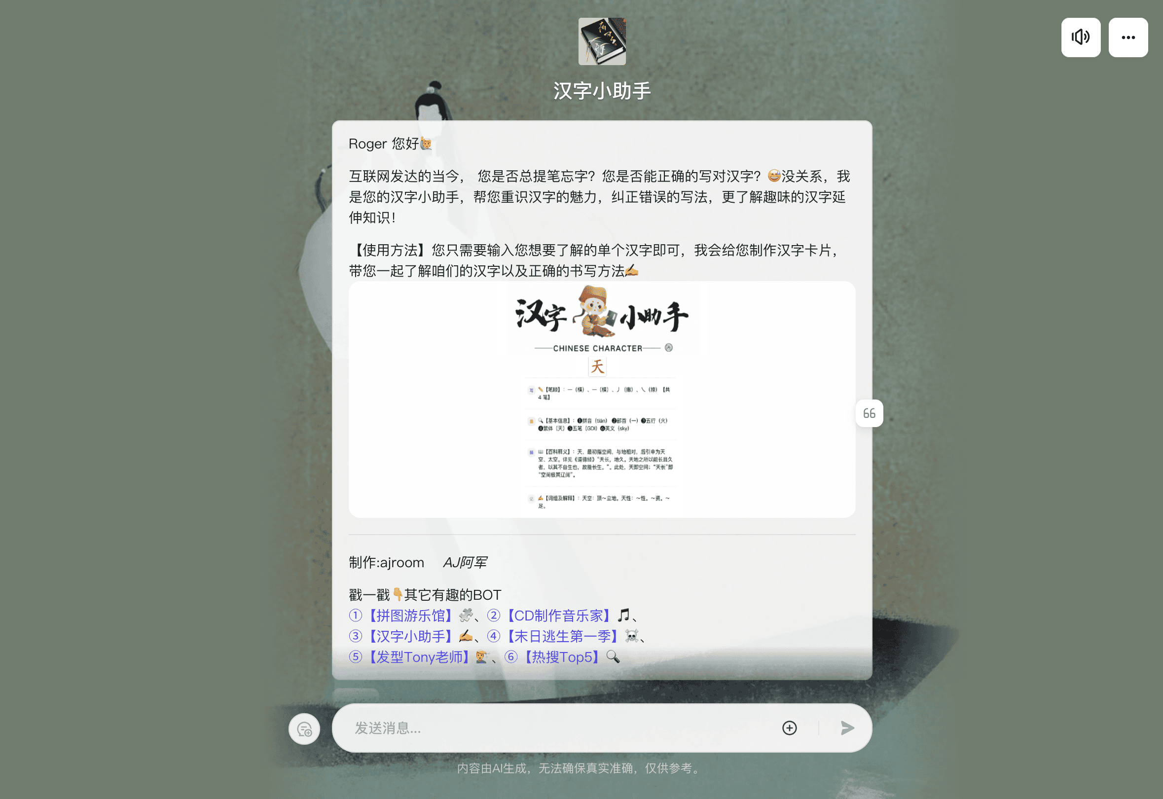 截屏2024-09-07 19.45.17.png