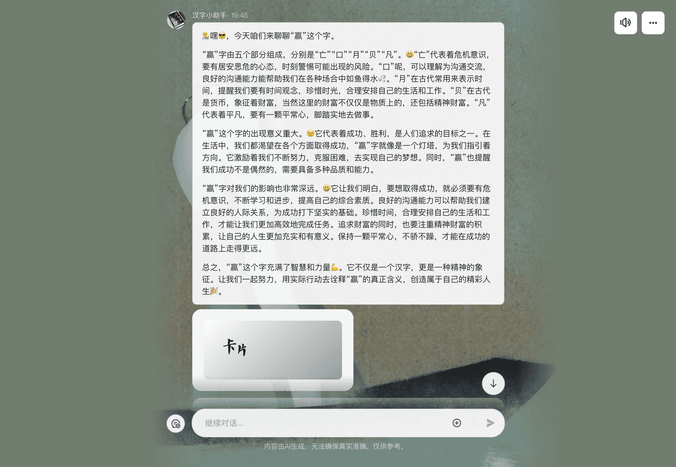 截屏2024-09-07 19.47.01.png