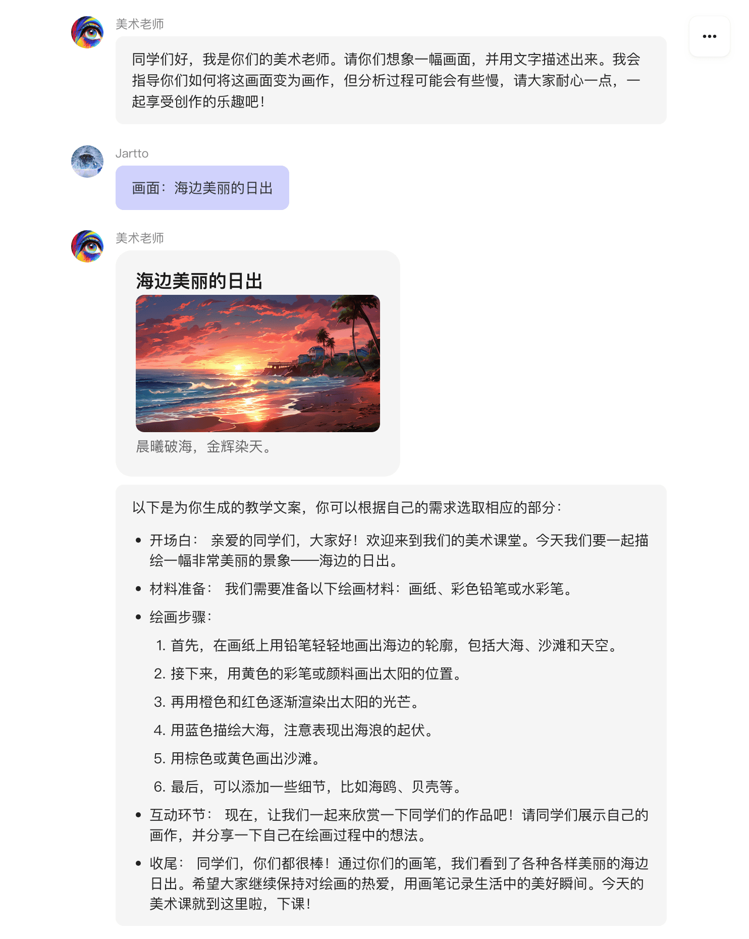 截屏2024-09-07 21.32.19.png