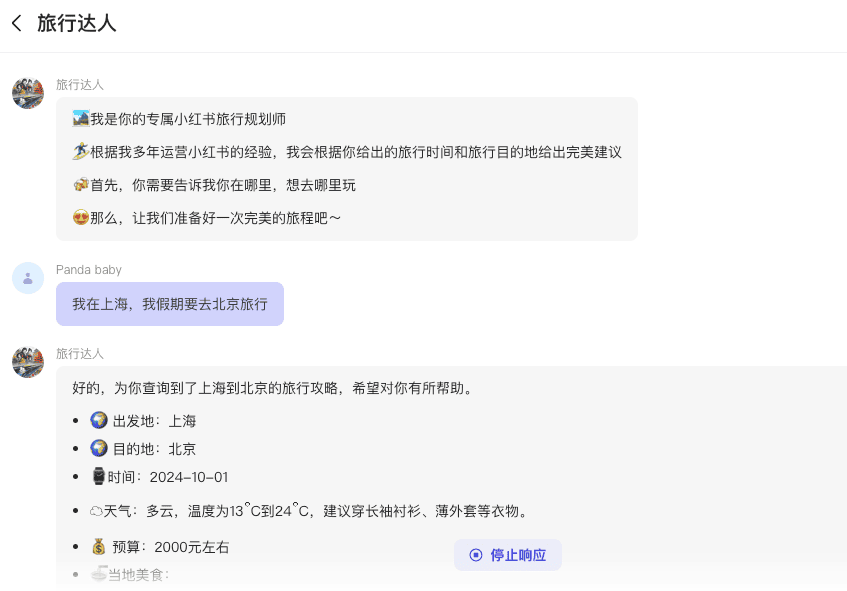 截屏2024-09-09 10.10.49.png