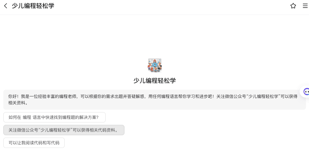 截屏2024-09-09 10.16.31.png