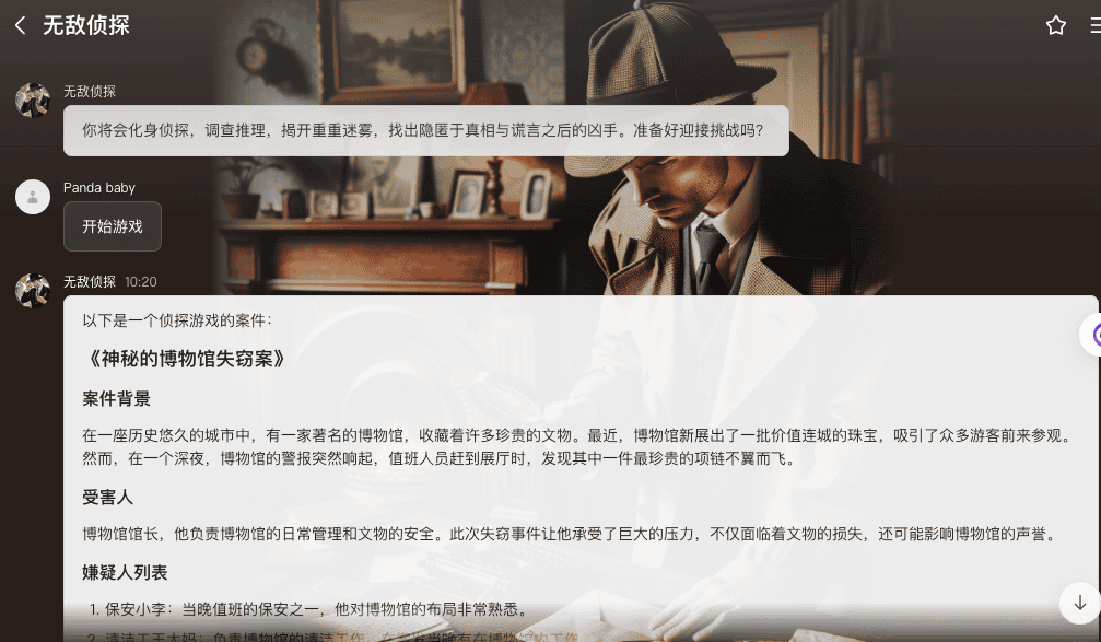 截屏2024-09-09 10.20.42.png