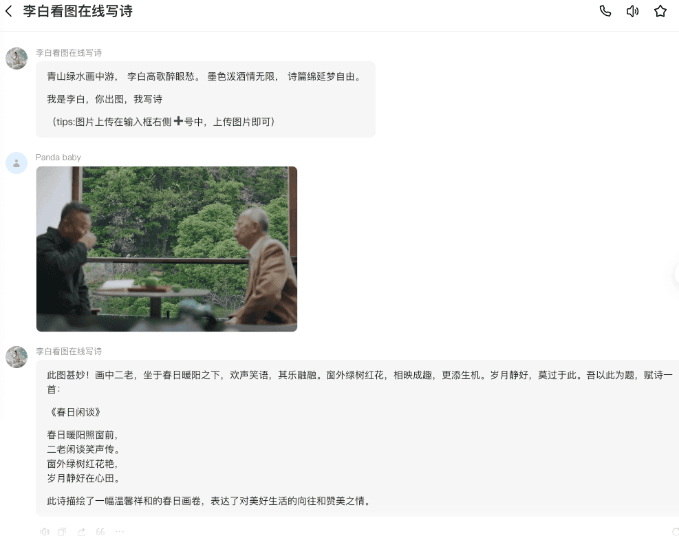 截屏2024-09-09 10.31.00.png