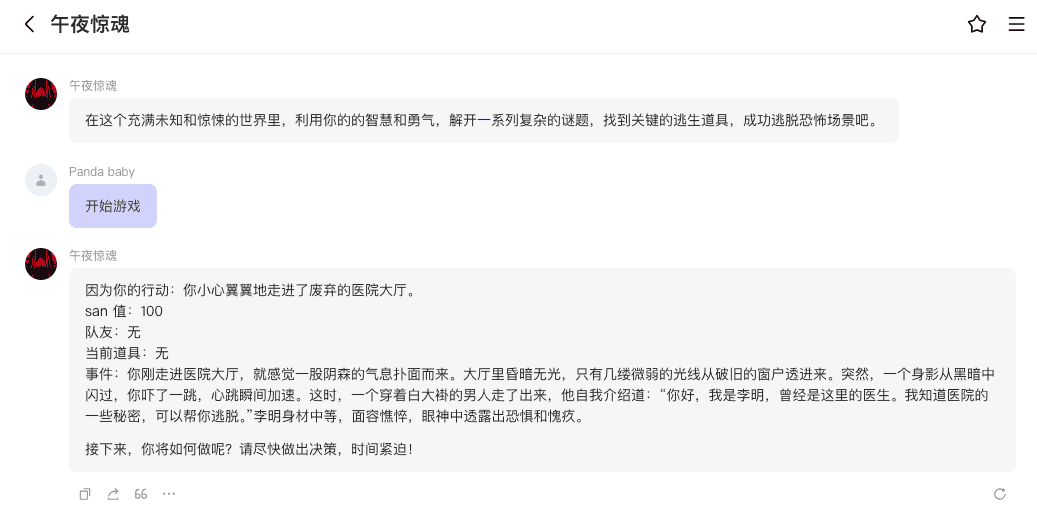 截屏2024-09-09 11.08.21.png