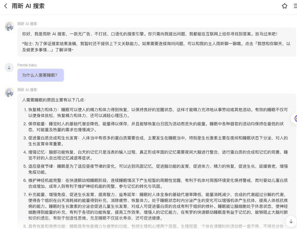 截屏2024-09-09 11.11.19.png