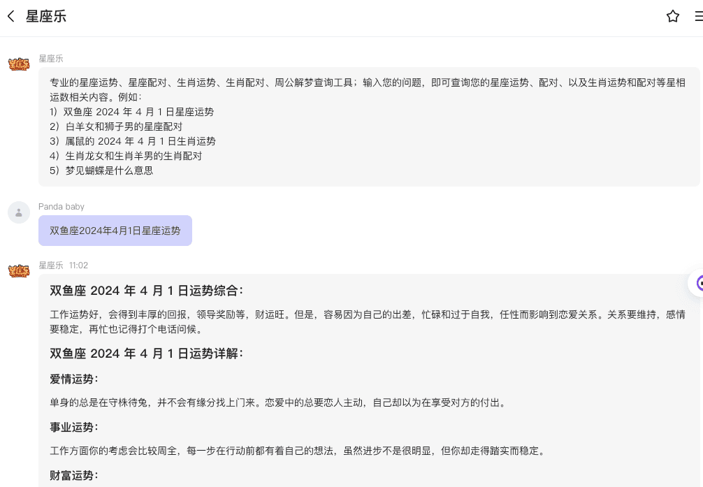 截屏2024-09-10 11.03.38.png