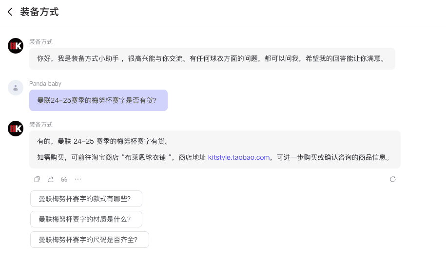 截屏2024-09-10 11.06.26.png