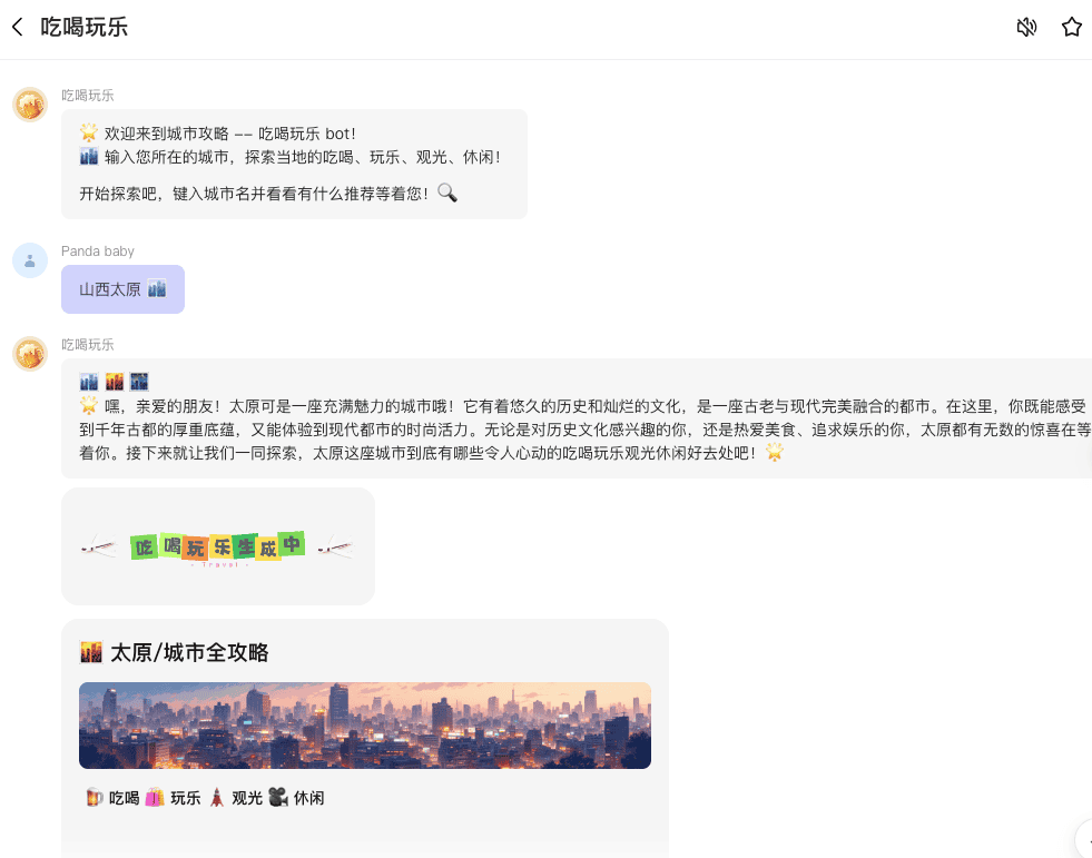 截屏2024-09-10 14.09.06.png