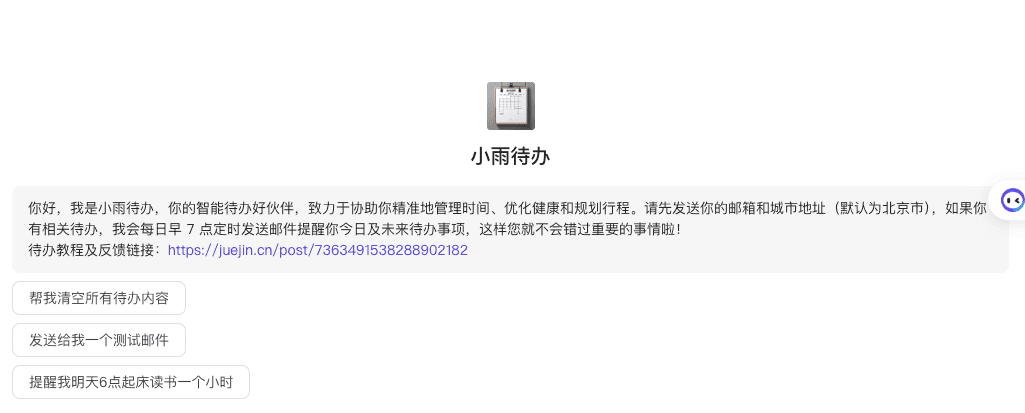 截屏2024-09-10 14.13.11.png