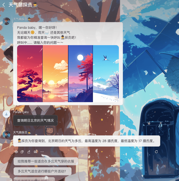 截屏2024-09-10 14.19.48.png