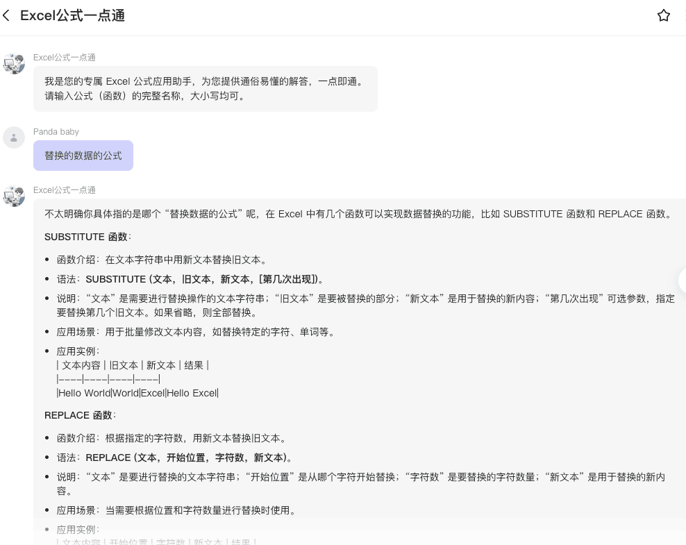 截屏2024-09-10 14.29.25.png