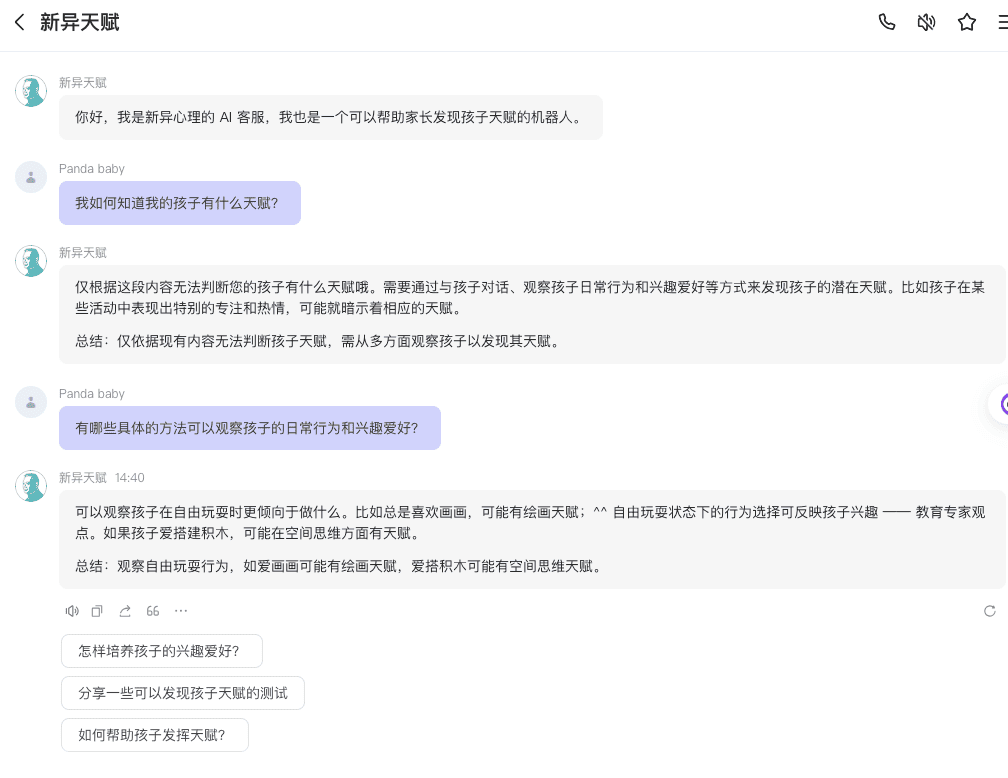 截屏2024-09-10 14.41.00.png