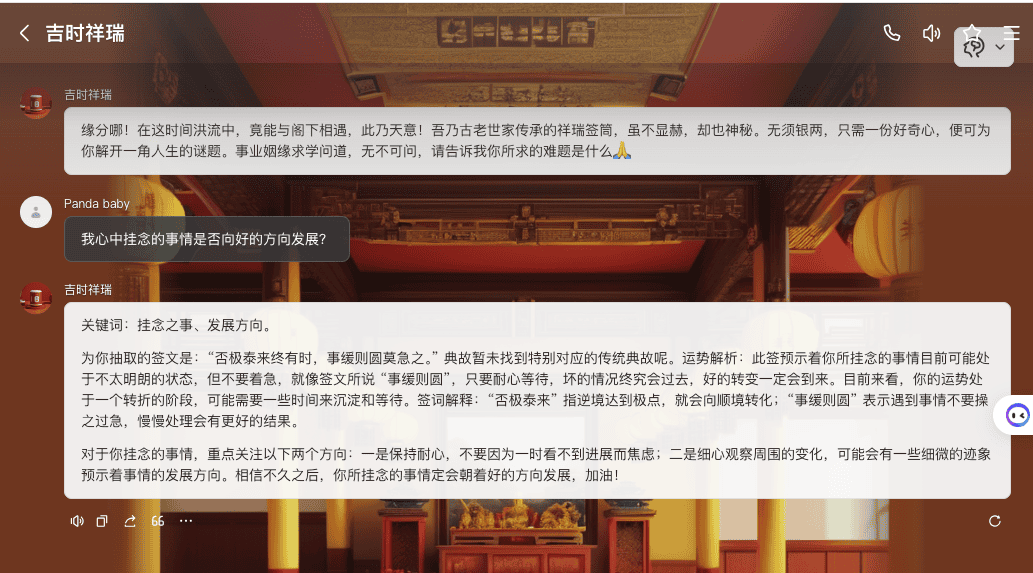 截屏2024-09-10 14.55.46.png