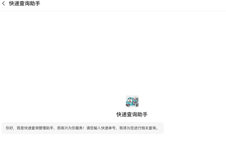 截屏2024-09-10 15.25.33.png