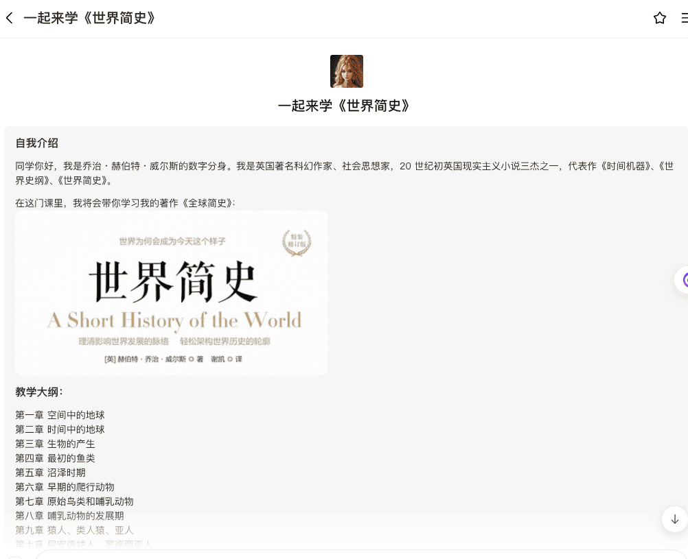 截屏2024-09-10 16.46.07.png