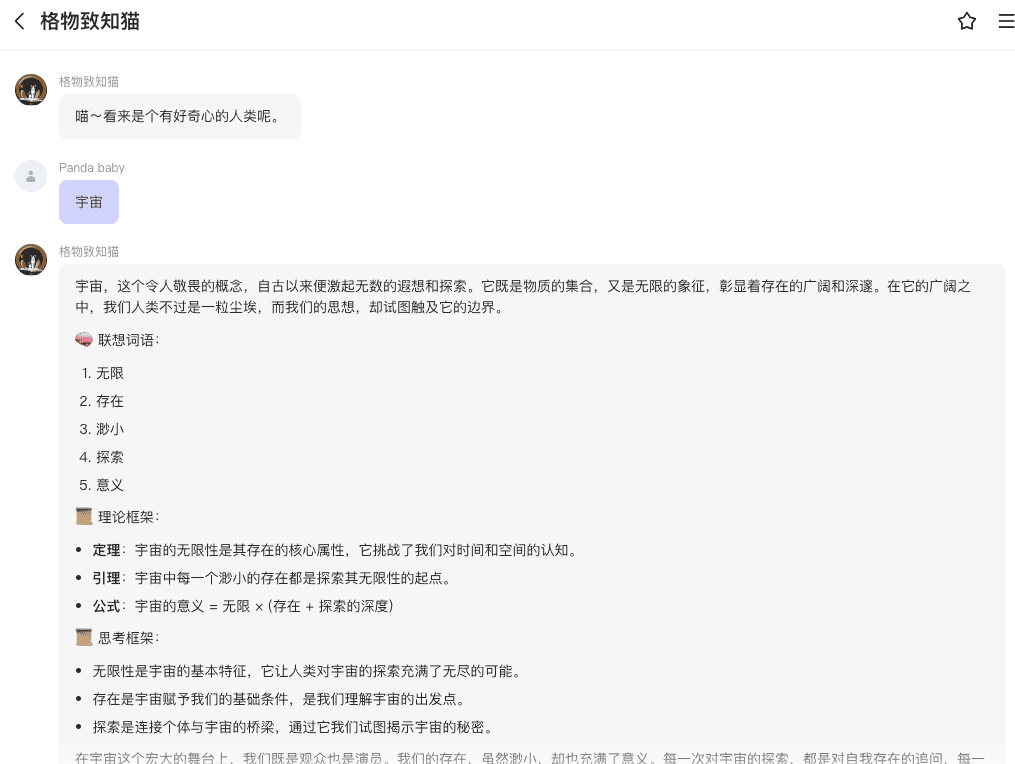 截屏2024-09-10 17.14.04.png