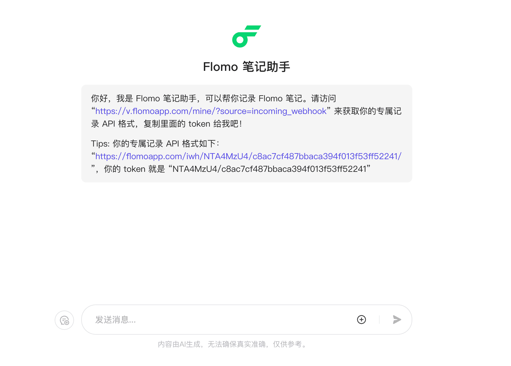 截屏2024-09-11 09.42.11.png