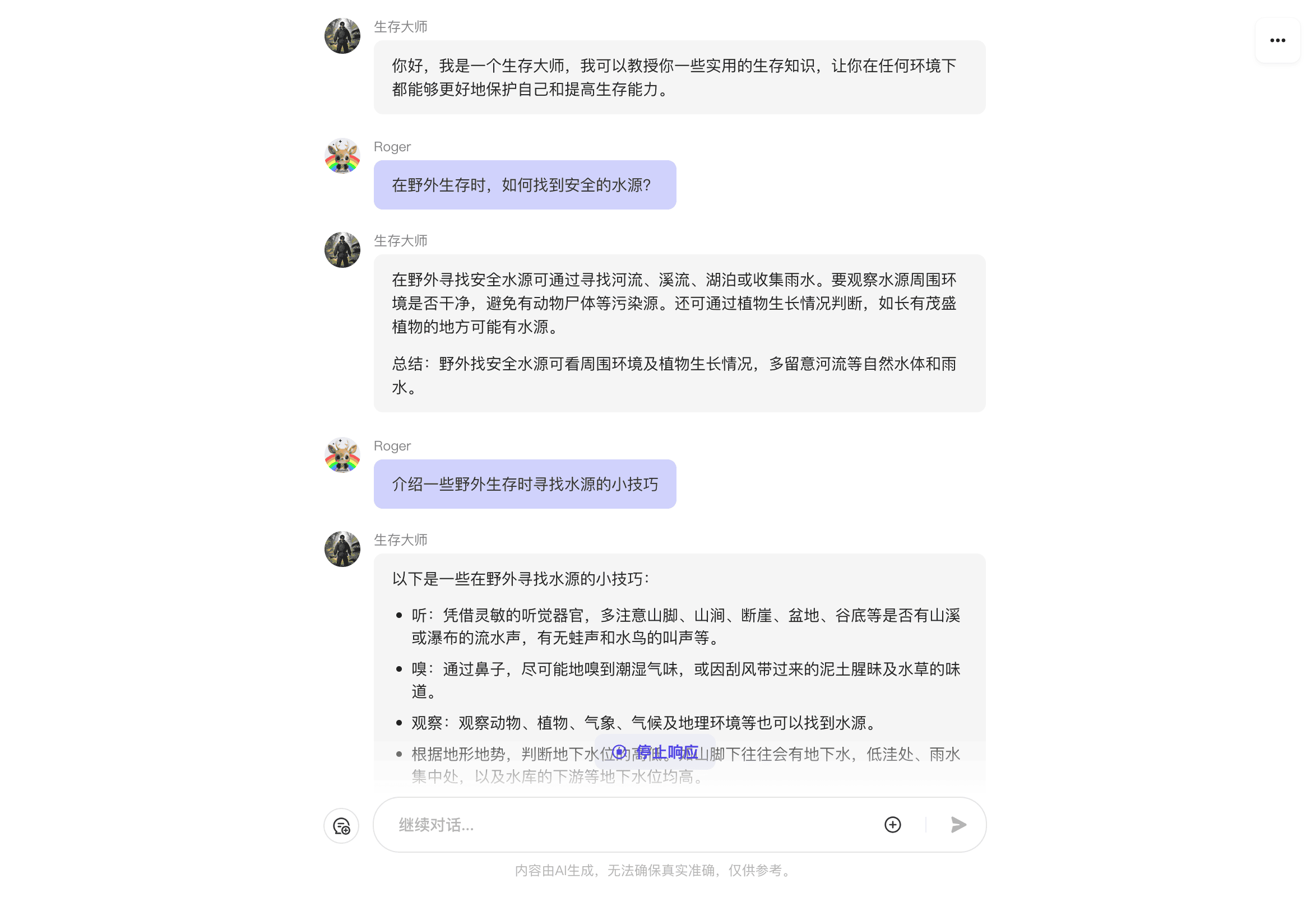 截屏2024-09-11 09.45.23.png