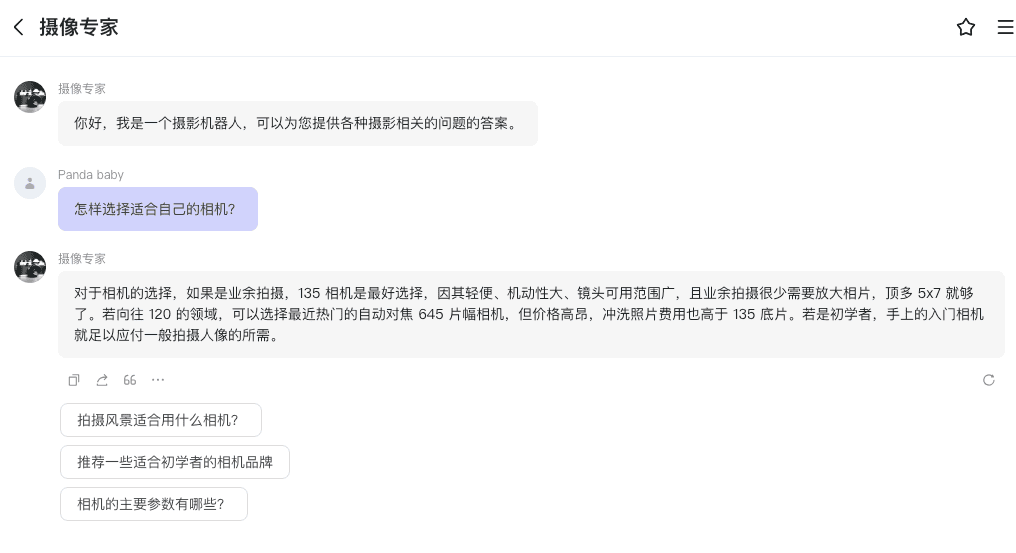 截屏2024-09-11 09.49.20.png