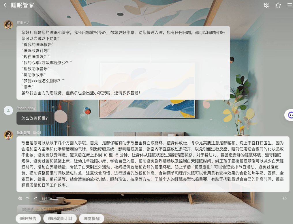 截屏2024-09-11 10.04.40.png