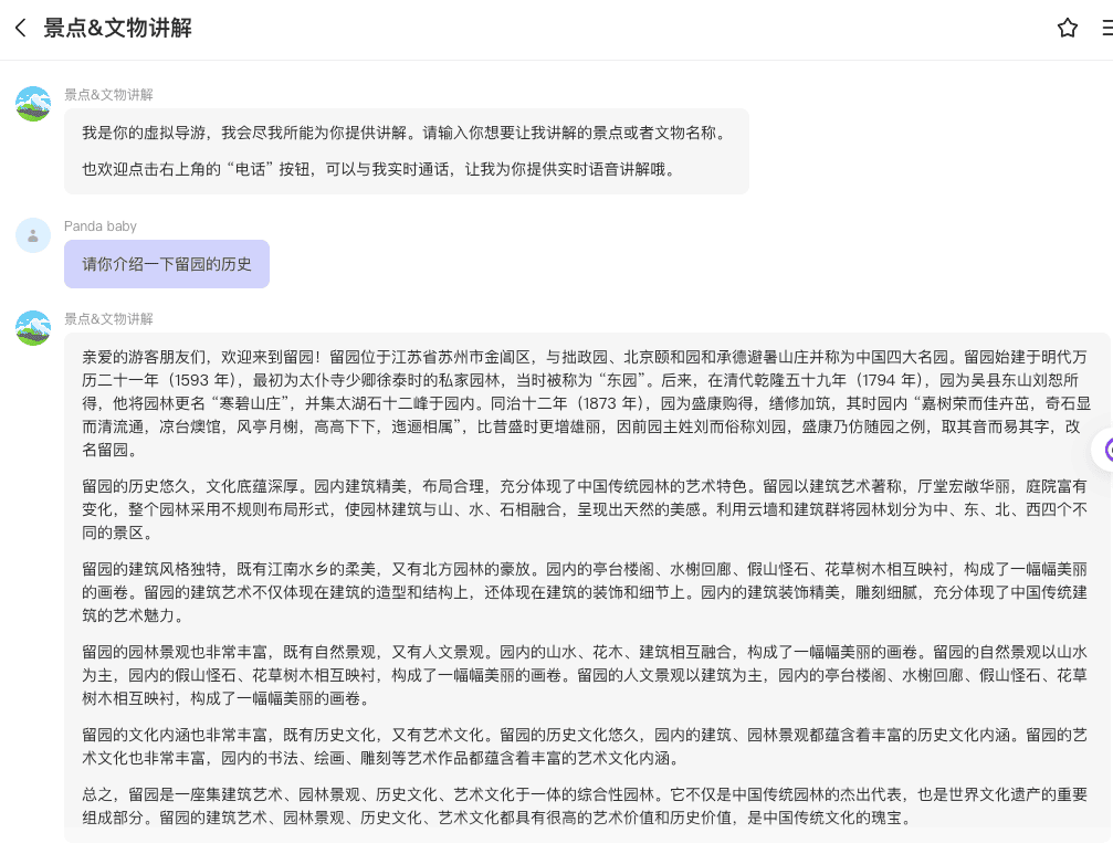 截屏2024-09-11 10.07.38.png