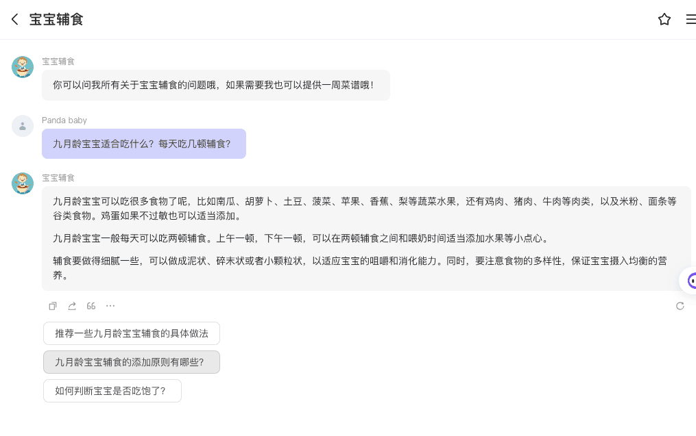 截屏2024-09-11 10.15.25.png