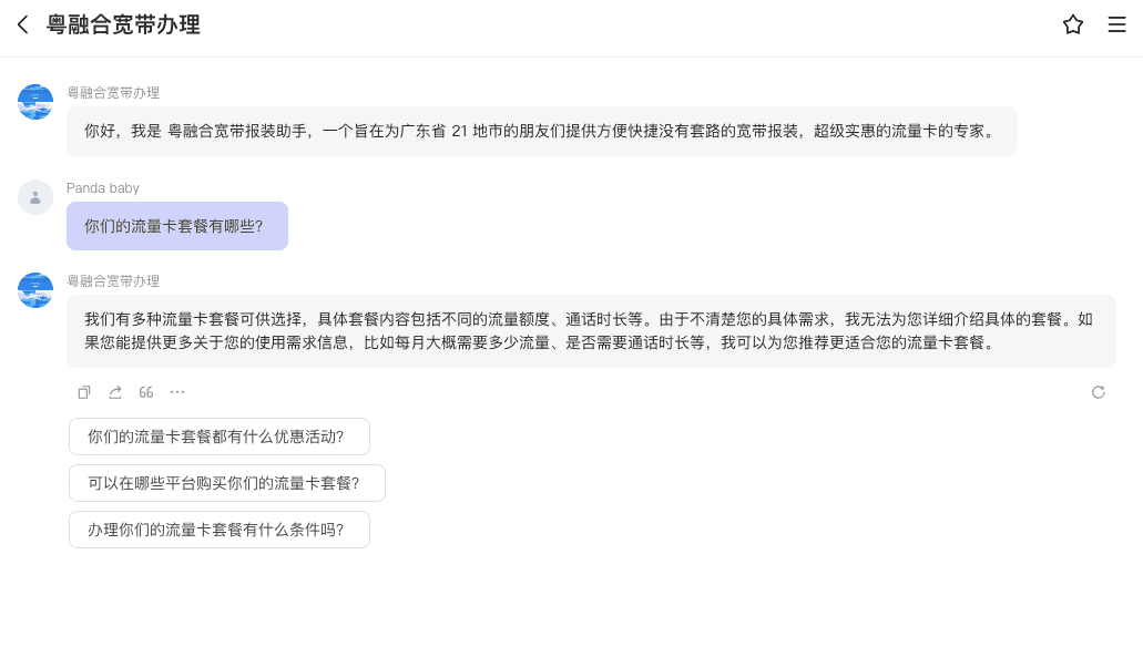 截屏2024-09-11 10.20.46.png