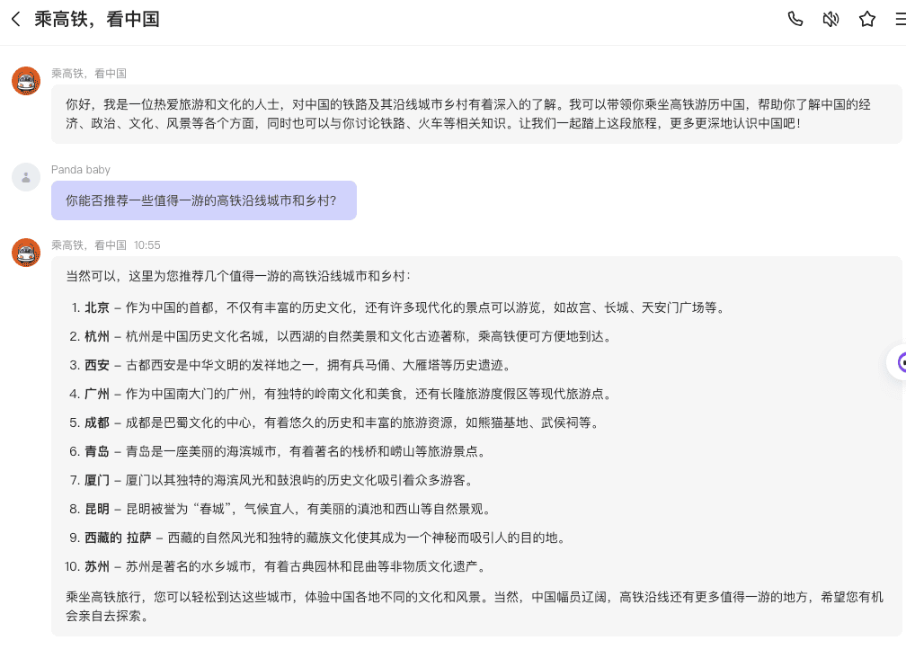 截屏2024-09-11 10.55.49.png