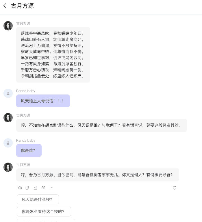 截屏2024-09-11 11.02.14.png