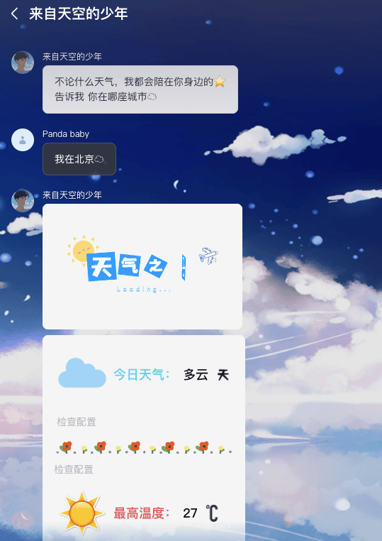 截屏2024-09-11 11.04.15.png