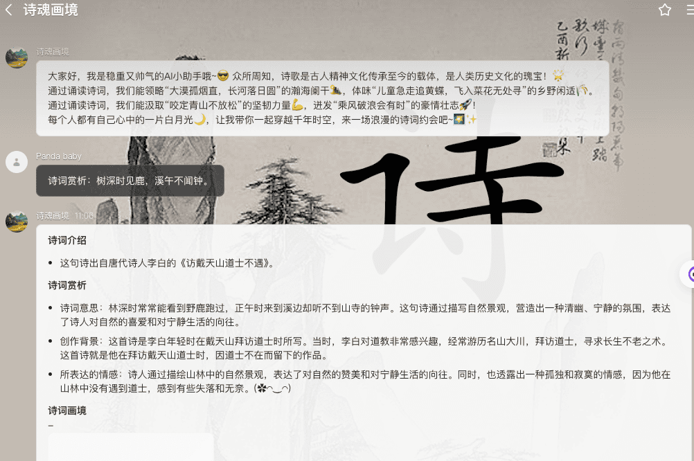 截屏2024-09-11 11.06.56.png