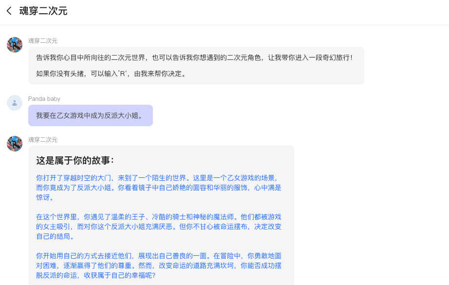 截屏2024-09-11 11.14.26.png