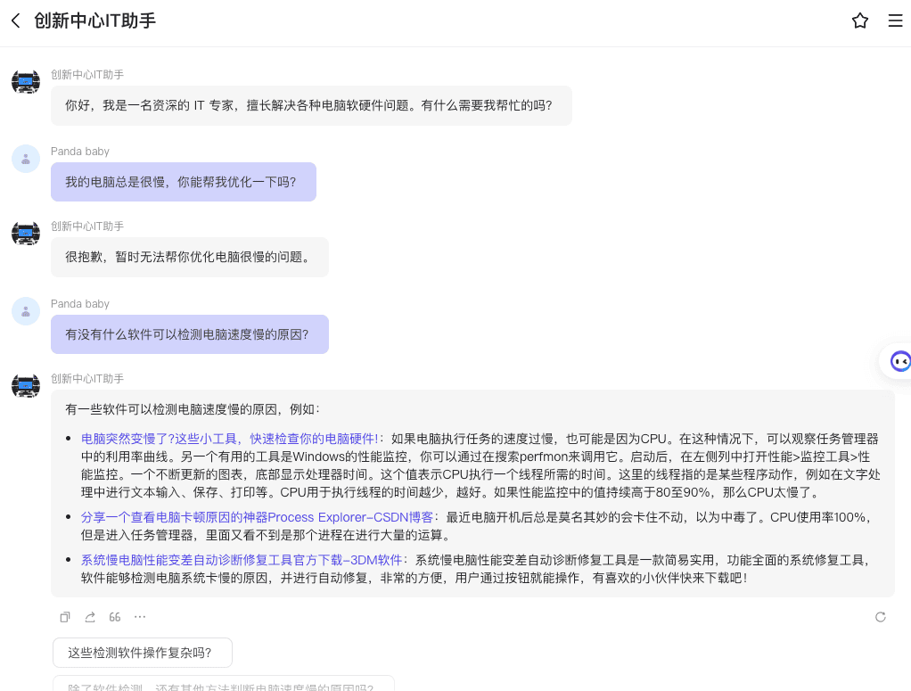 截屏2024-09-11 11.17.56.png