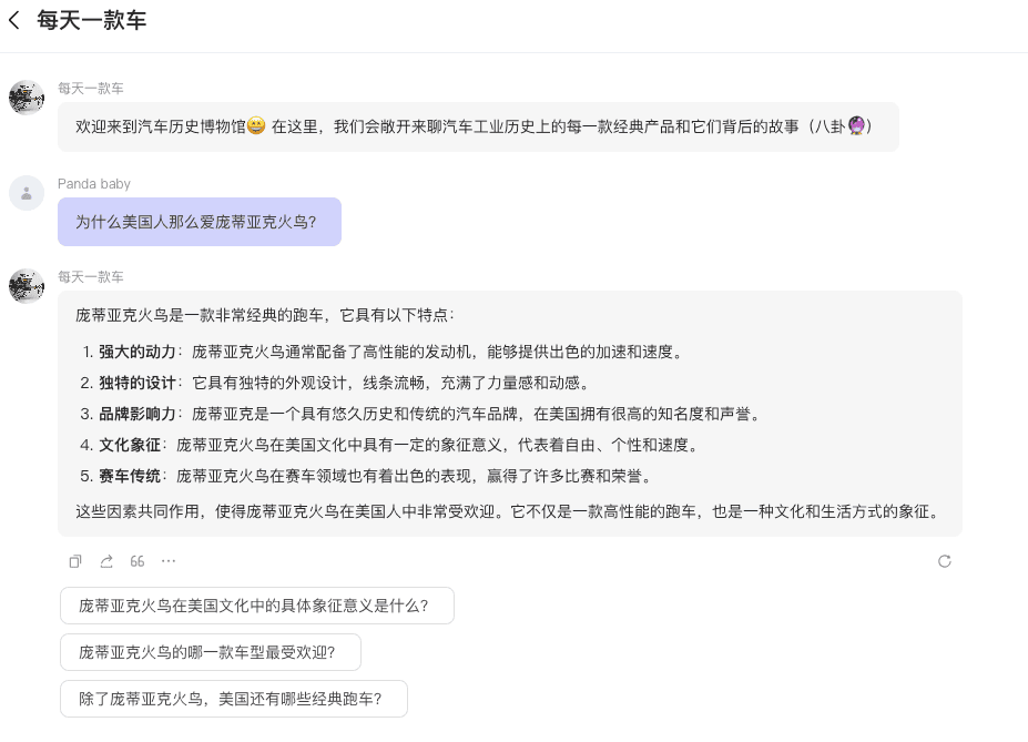 截屏2024-09-11 11.21.27.png