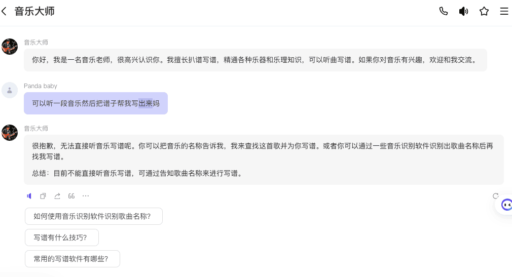 截屏2024-09-11 13.54.41.png