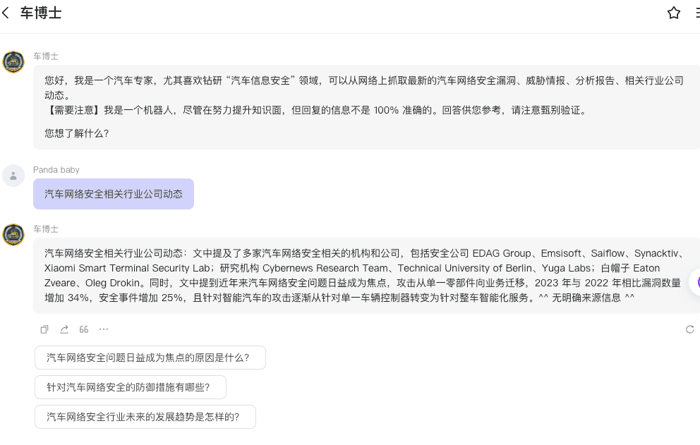 截屏2024-09-11 13.57.32.png