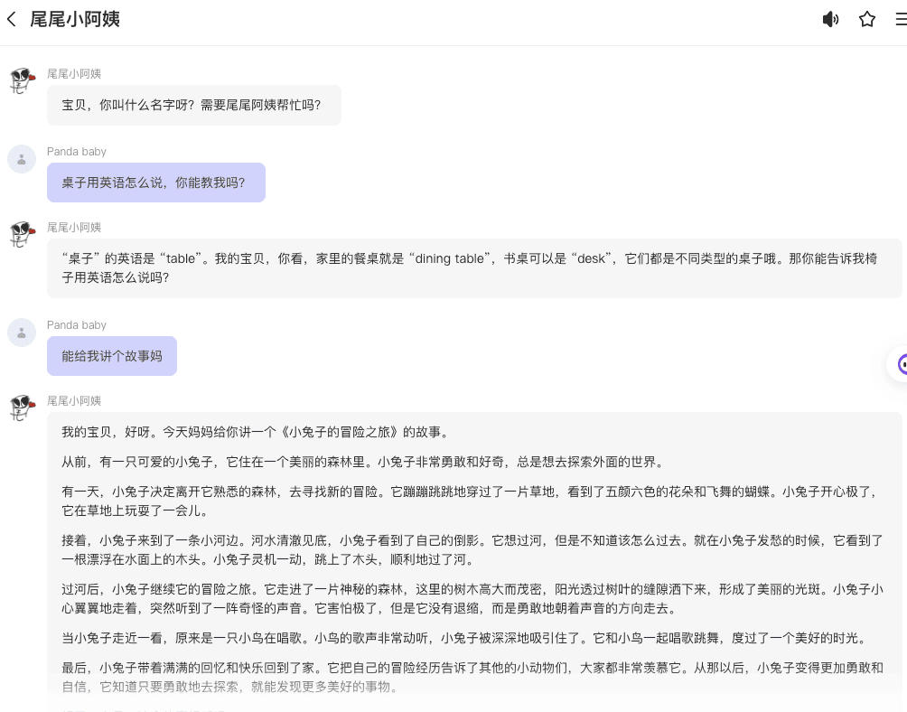 截屏2024-09-11 14.15.40.png